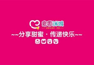 蜜雪冰城官网：品牌加盟优势和